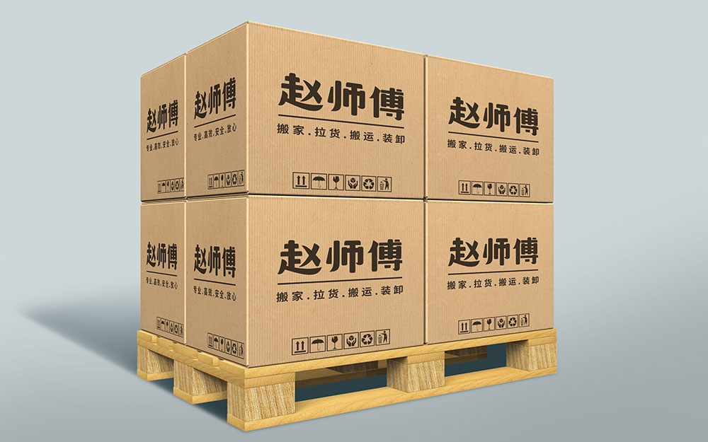 搬家時如何打包？(圖1)